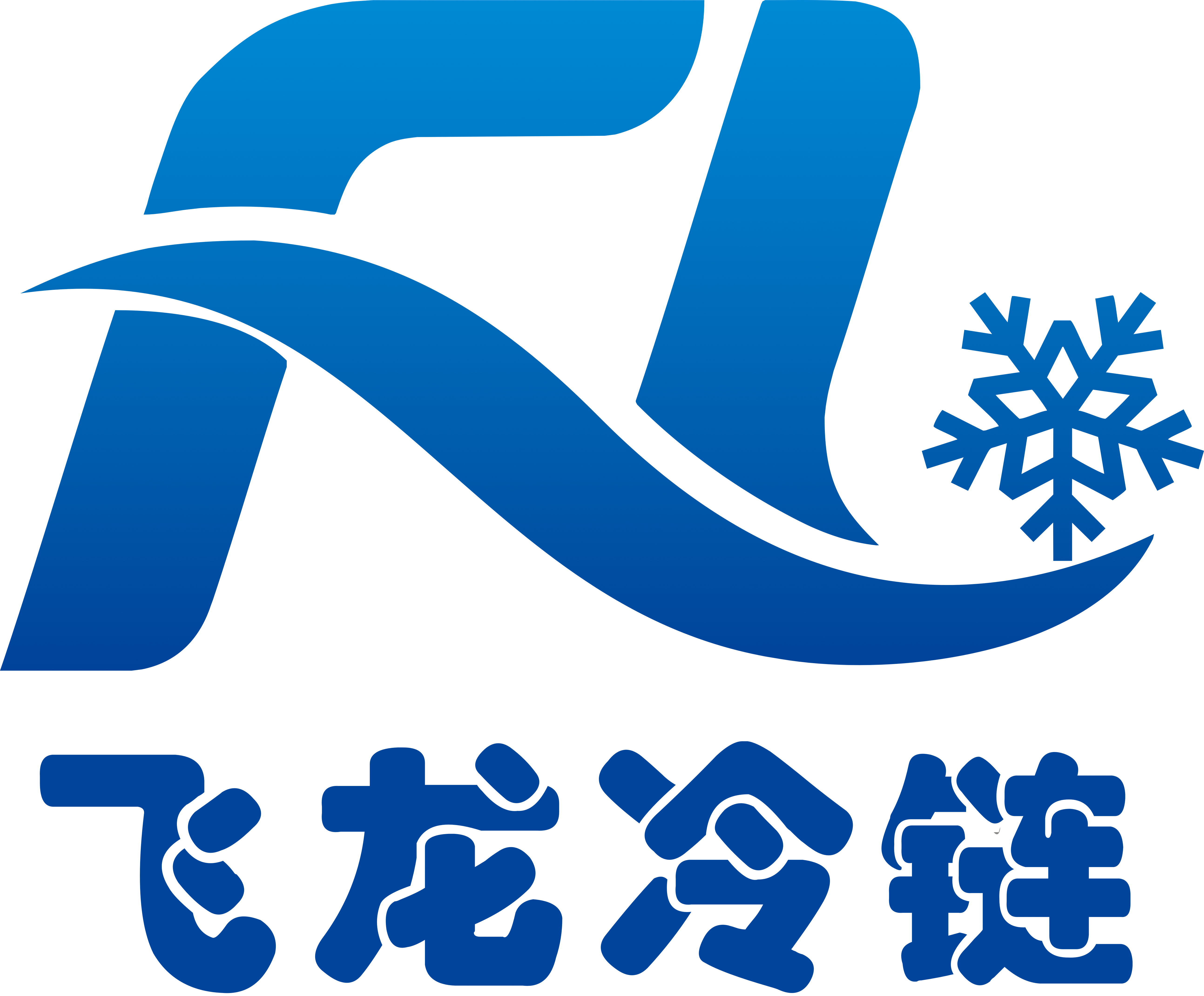 飞龙冷链